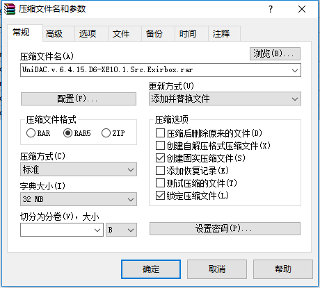 PNG 图像