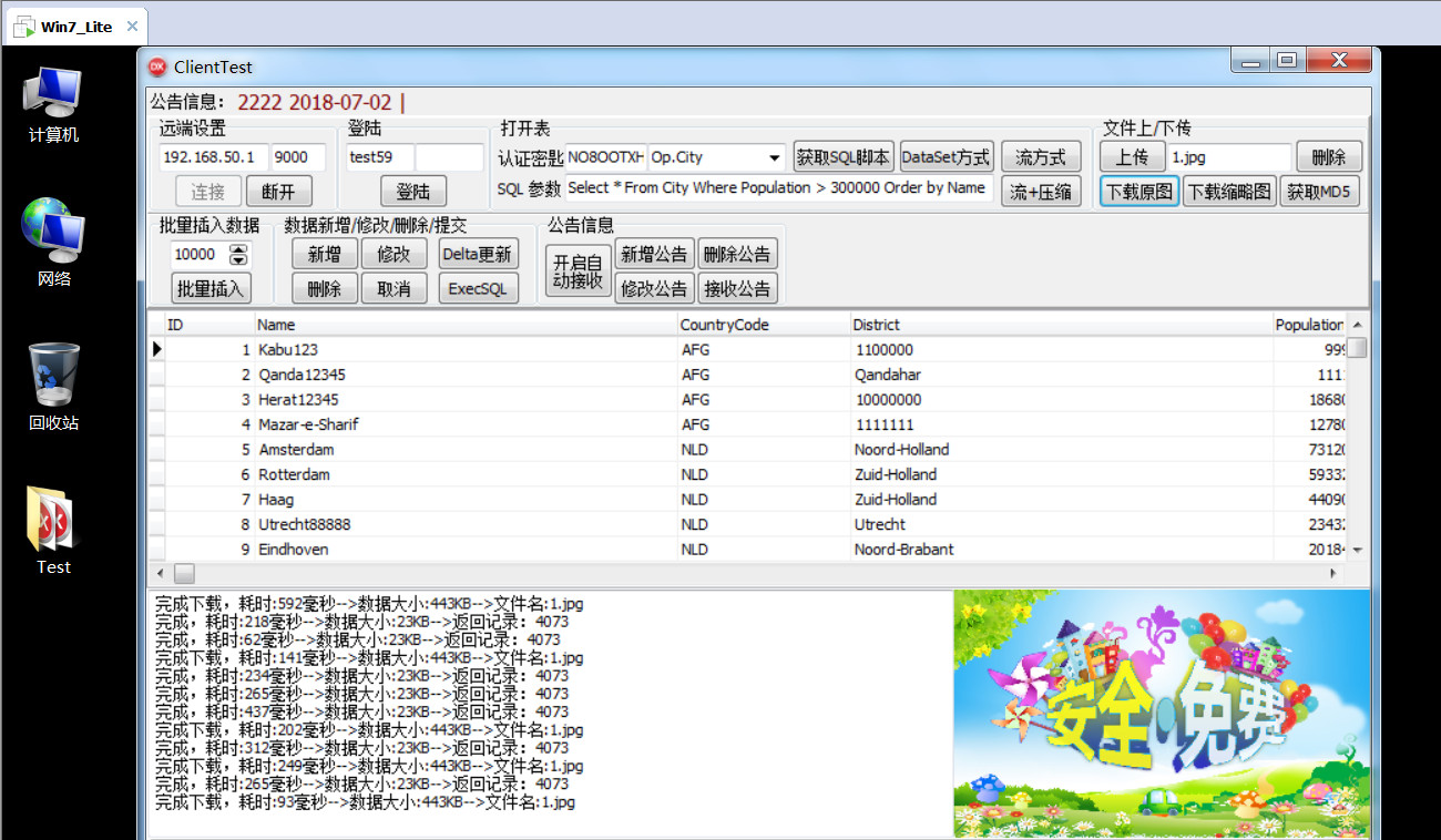 JPEG 图像