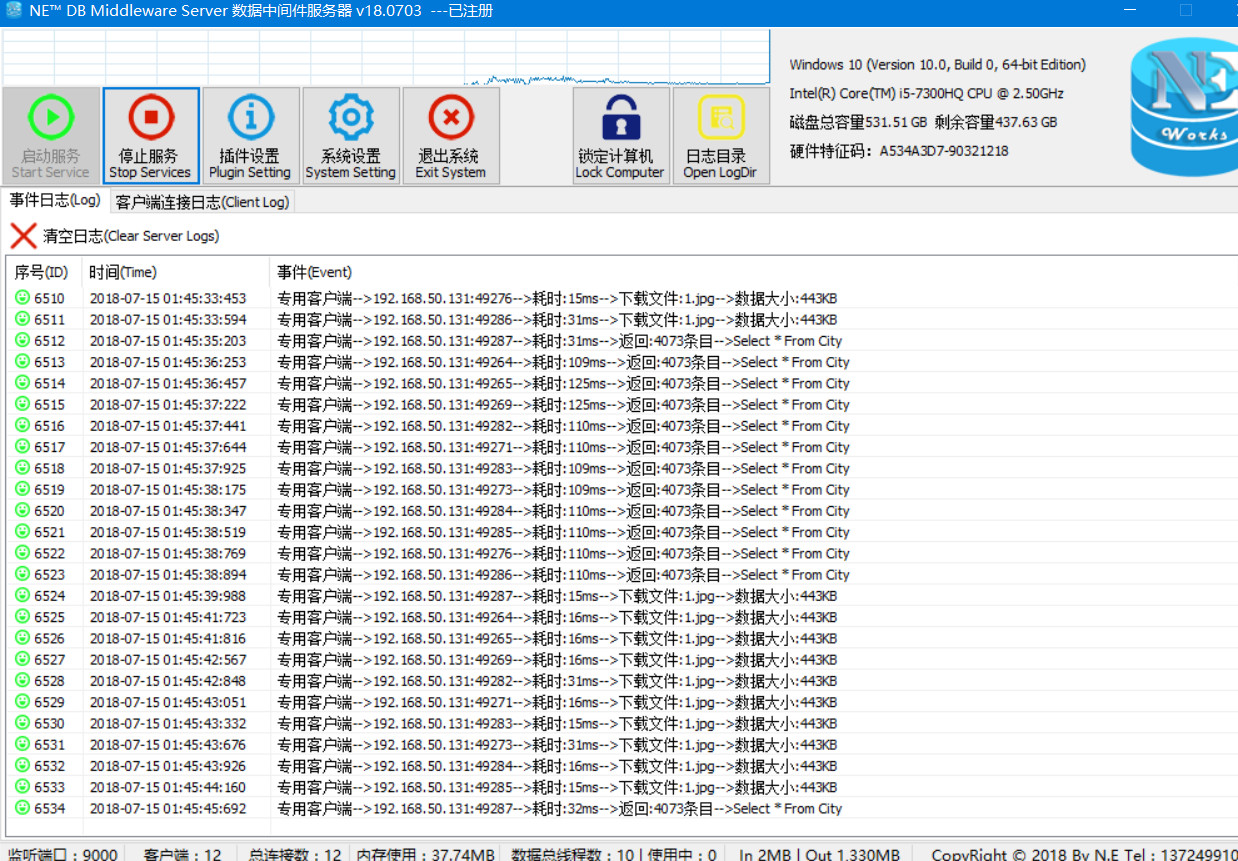 JPEG 图像