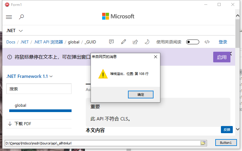 PNG 图像