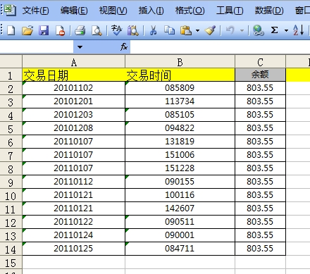 JPEG 图像