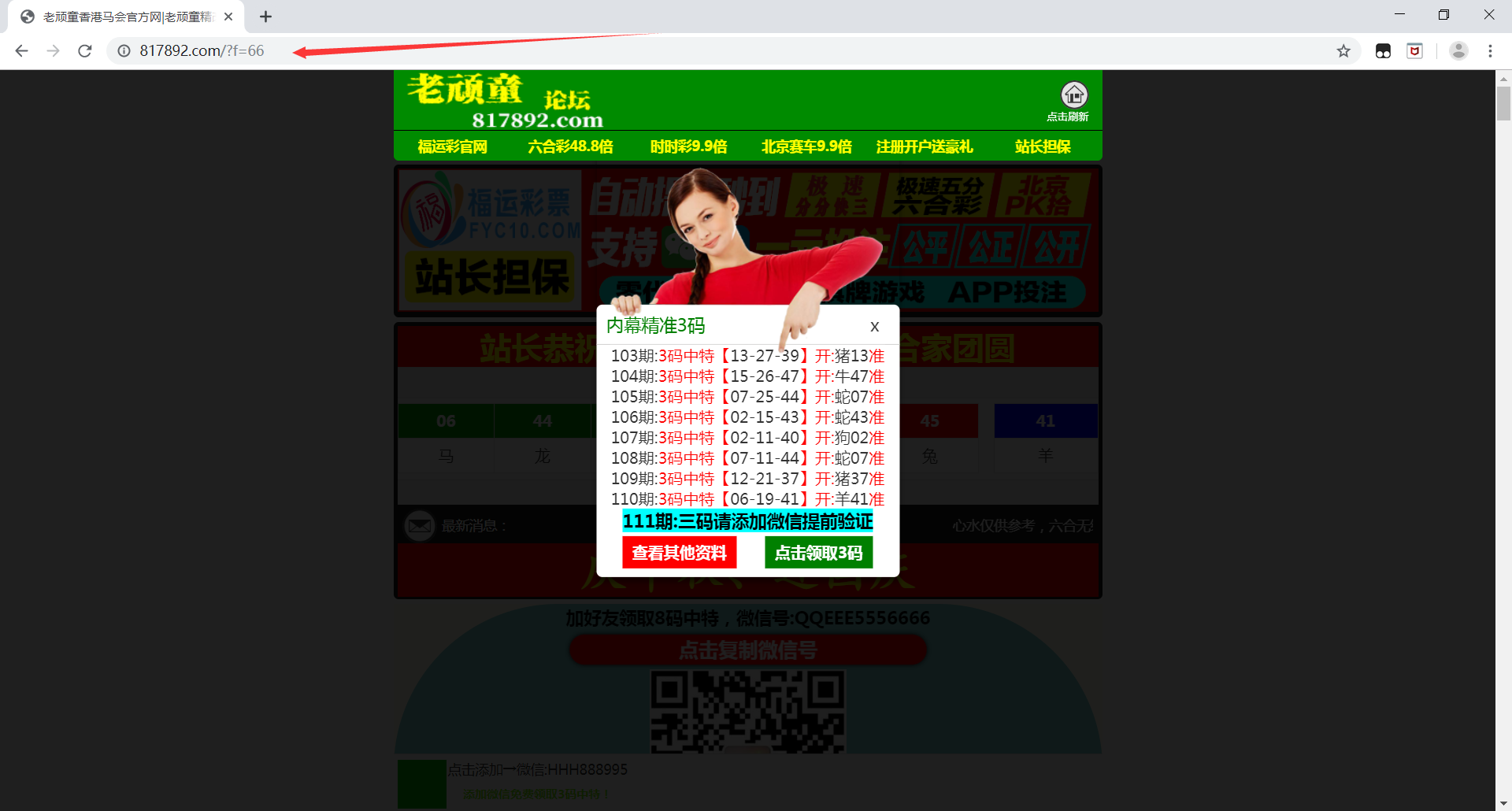 PNG 图像
