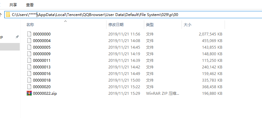 PNG 图像