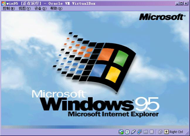 貌似比较复古,这些天我安装了win95/win98/windows me/win2000等老